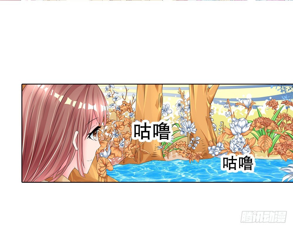 07 真假公主（上）1