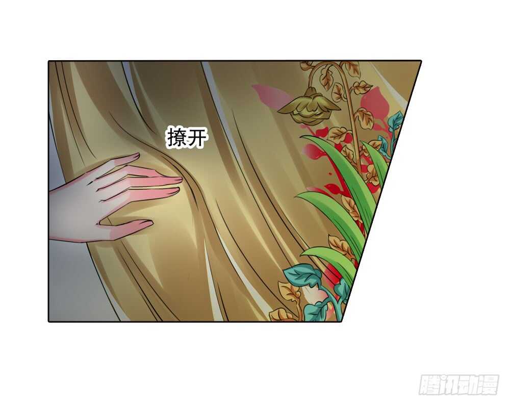 18你是我的公主（下）16