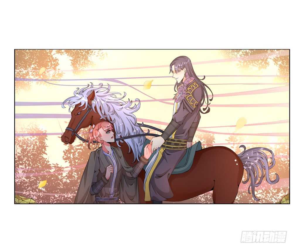 46你是我的！（上）20