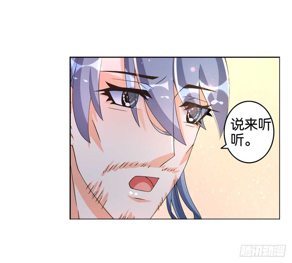 42开始行动（下）19