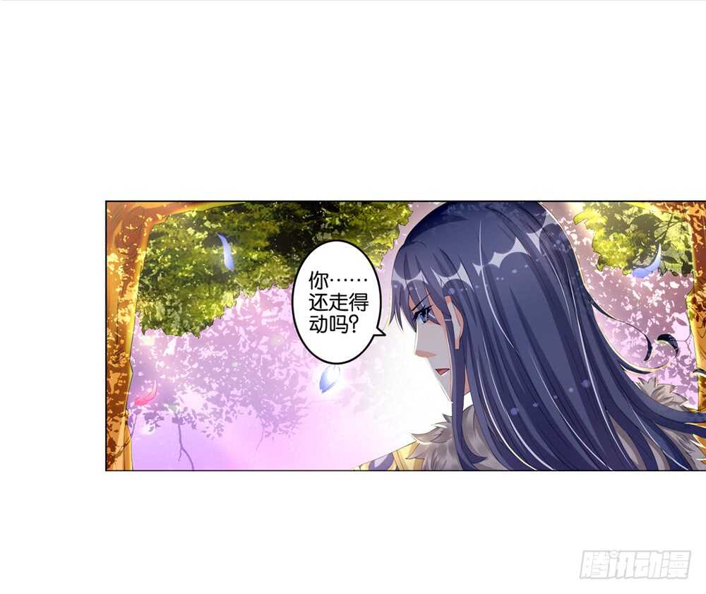 30饮血（下）1