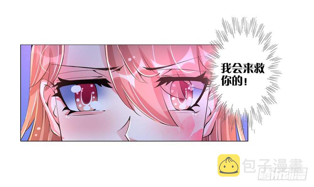52 恨之入骨（上）26