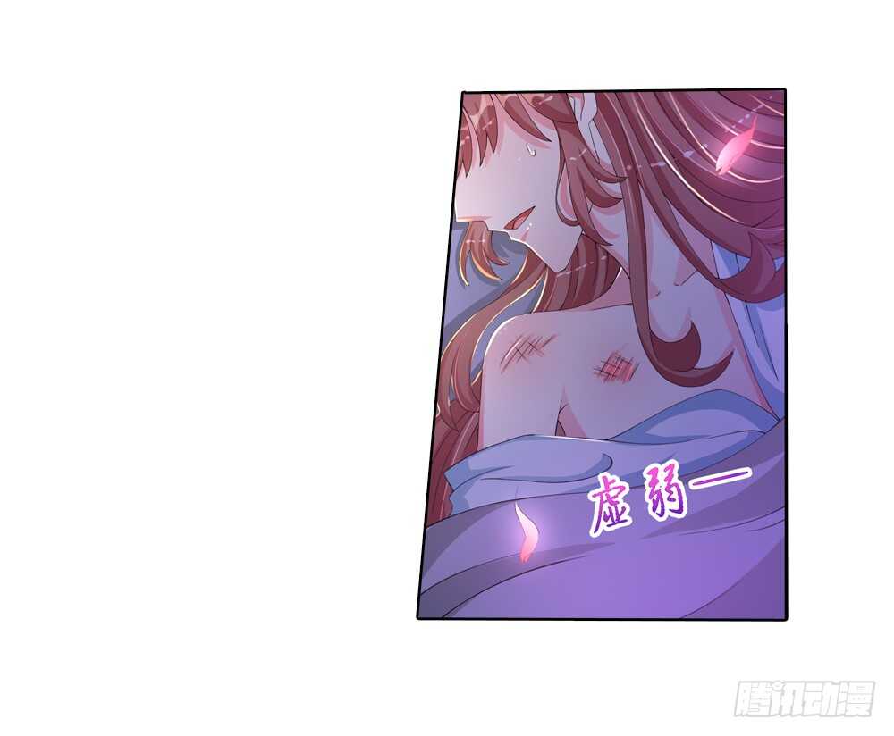 34旧伤（上）14