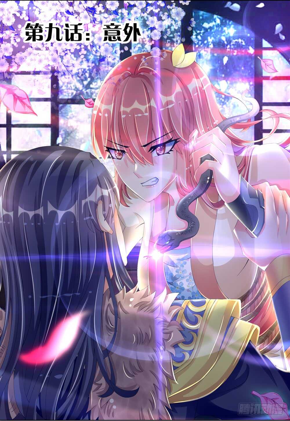 25意外（上）0