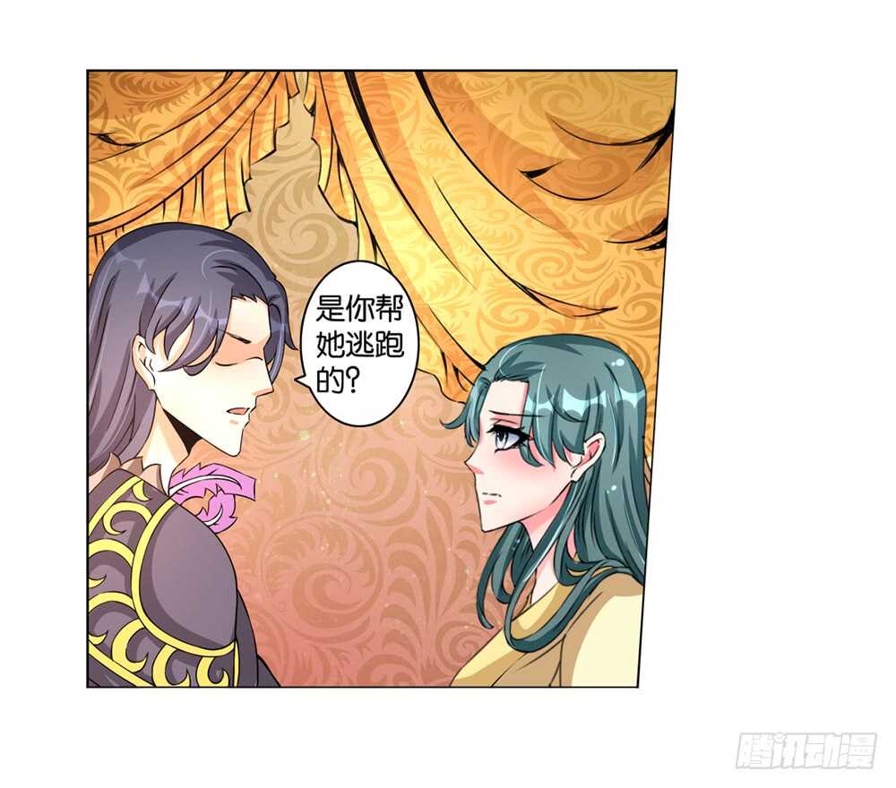 54恨之入骨（下）14