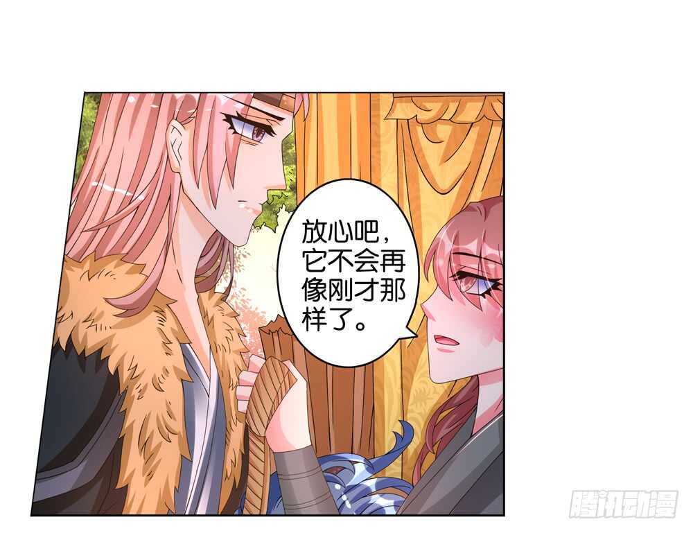 42开始行动（下）11