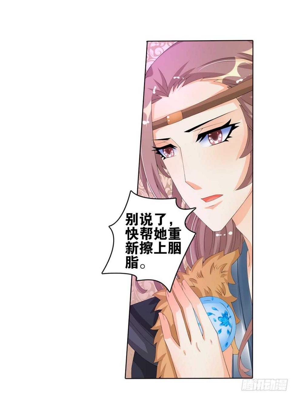36旧伤（下）8