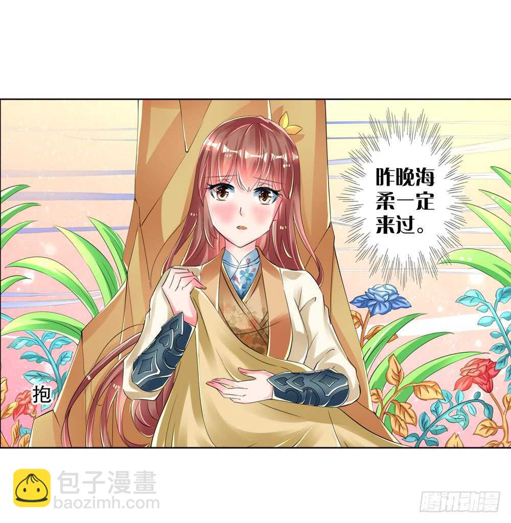 13反抗（上）3