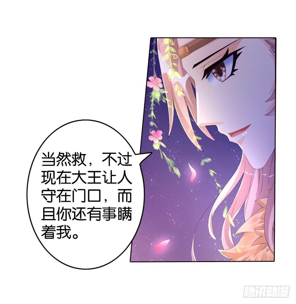 35旧伤（中）5