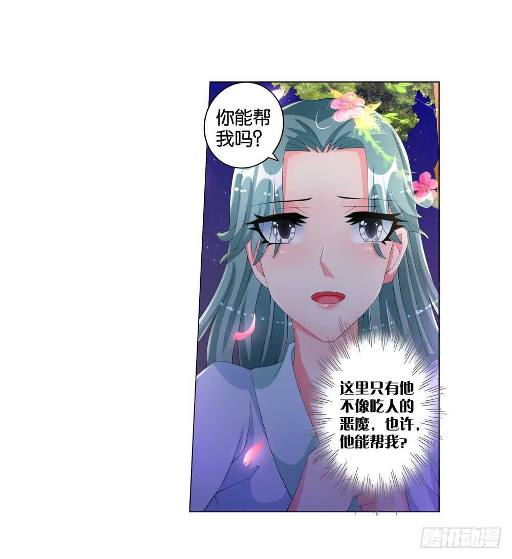 34旧伤（上）18