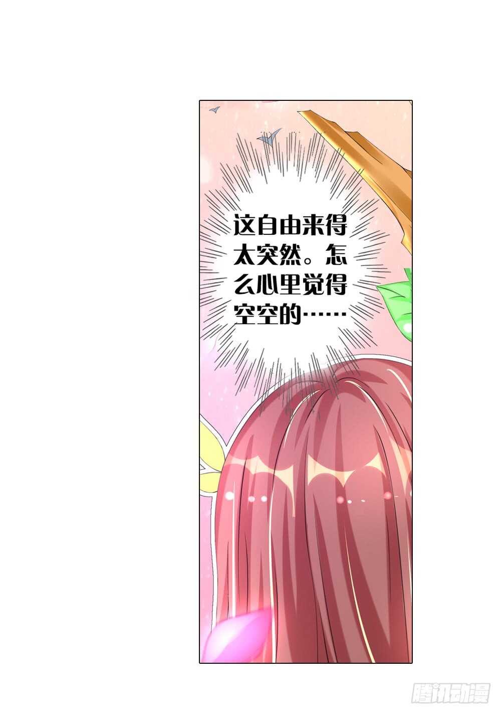 27意外（下）20