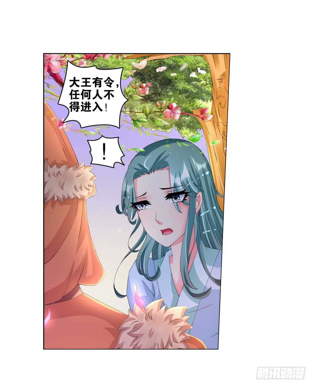 35旧伤（中）18