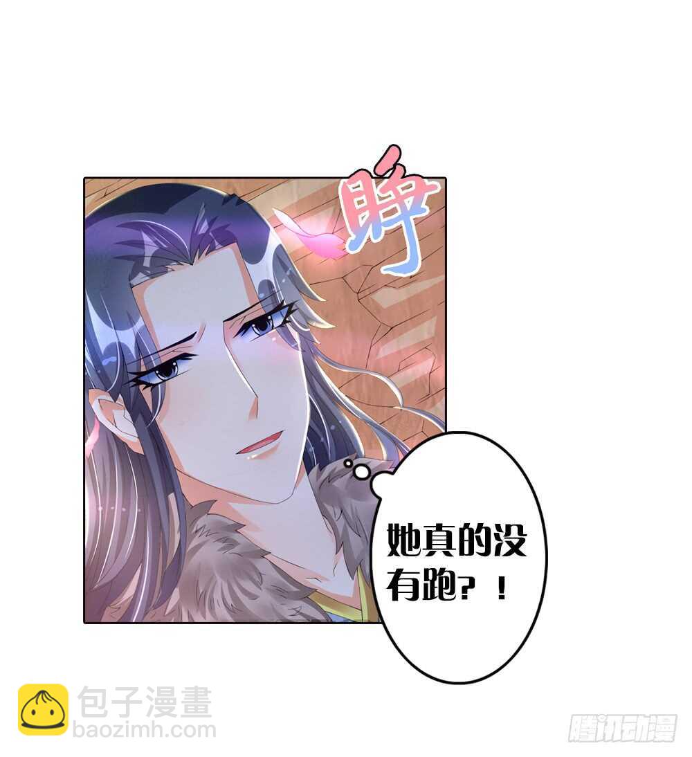 29饮血（中）2