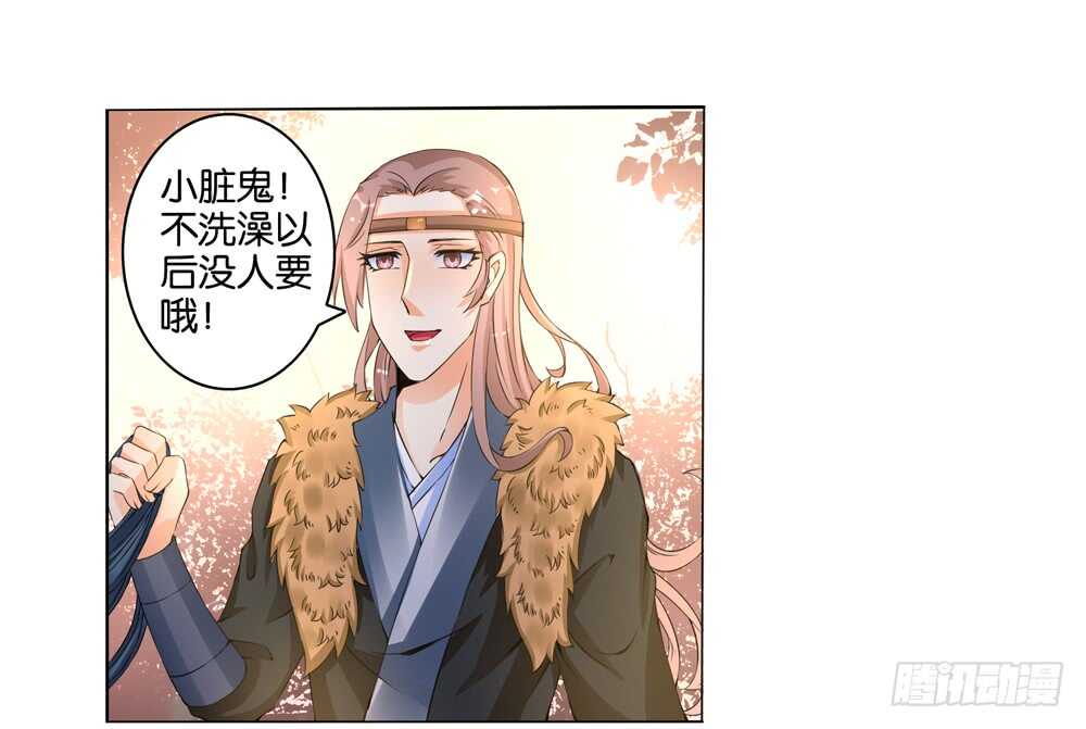 45大王的心意（下）4