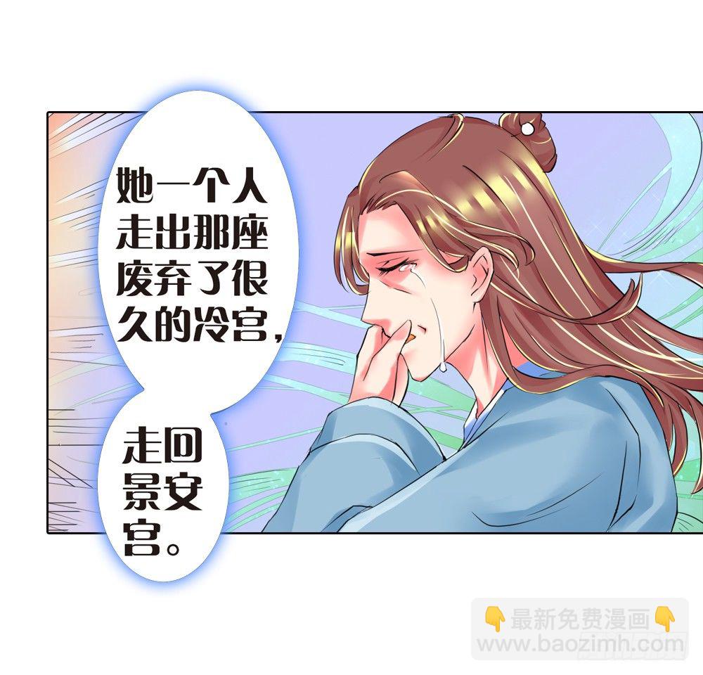02 誓言（中）21