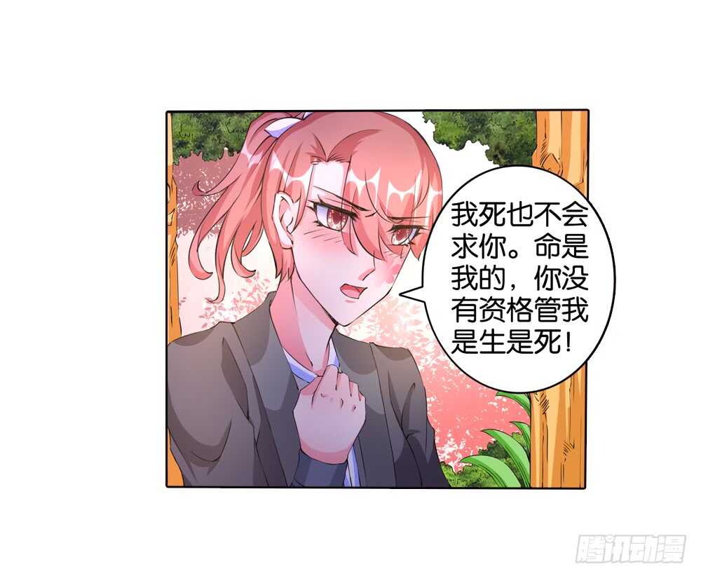43大王的心意（上）16