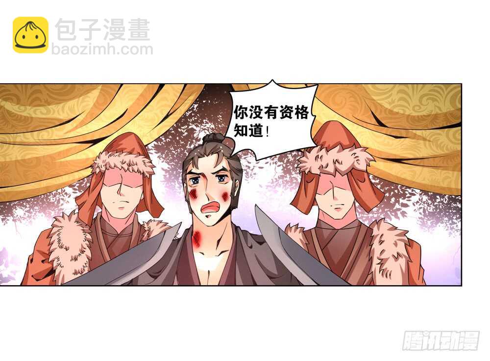 50起疑（中）16