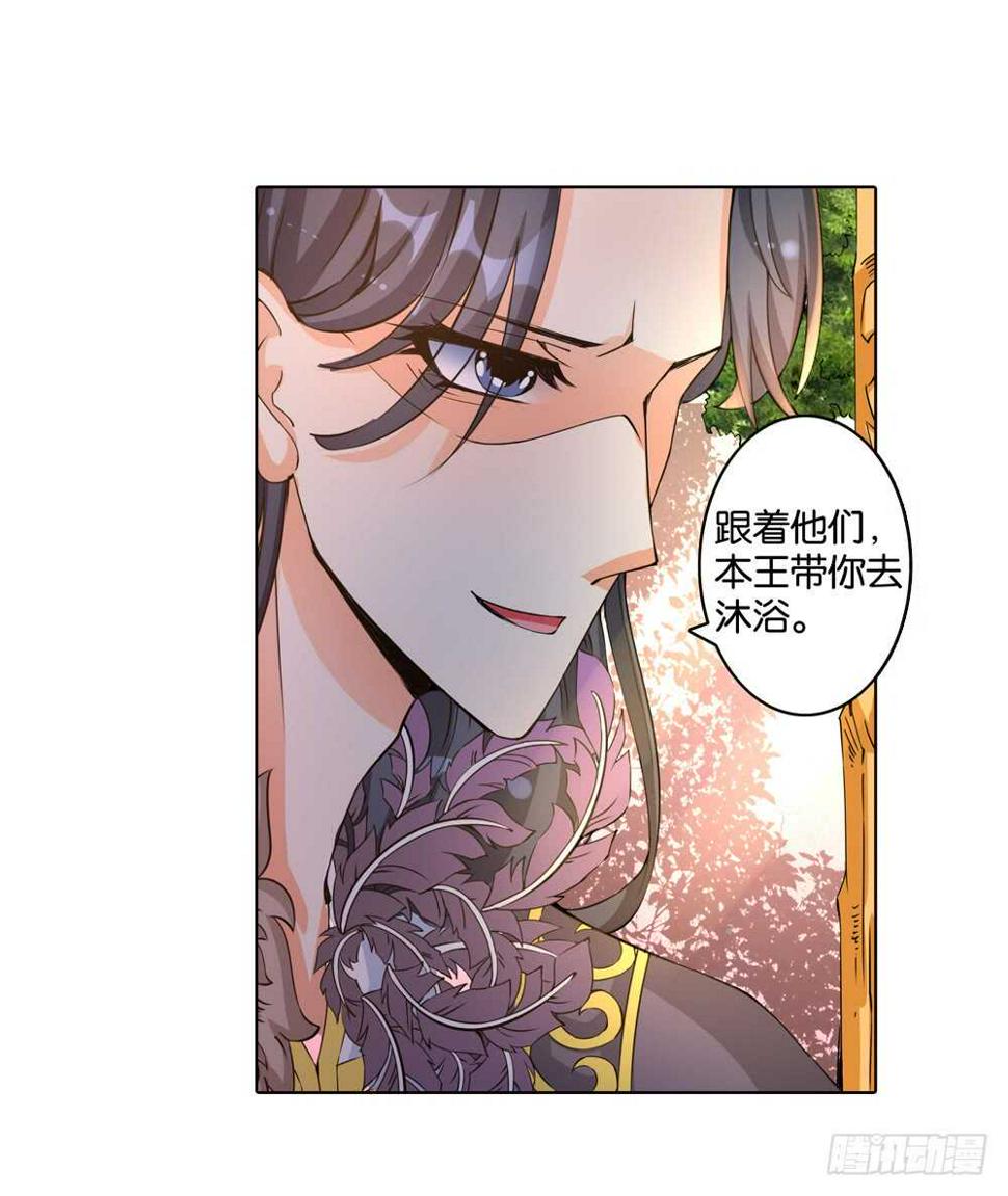 45大王的心意（下）11