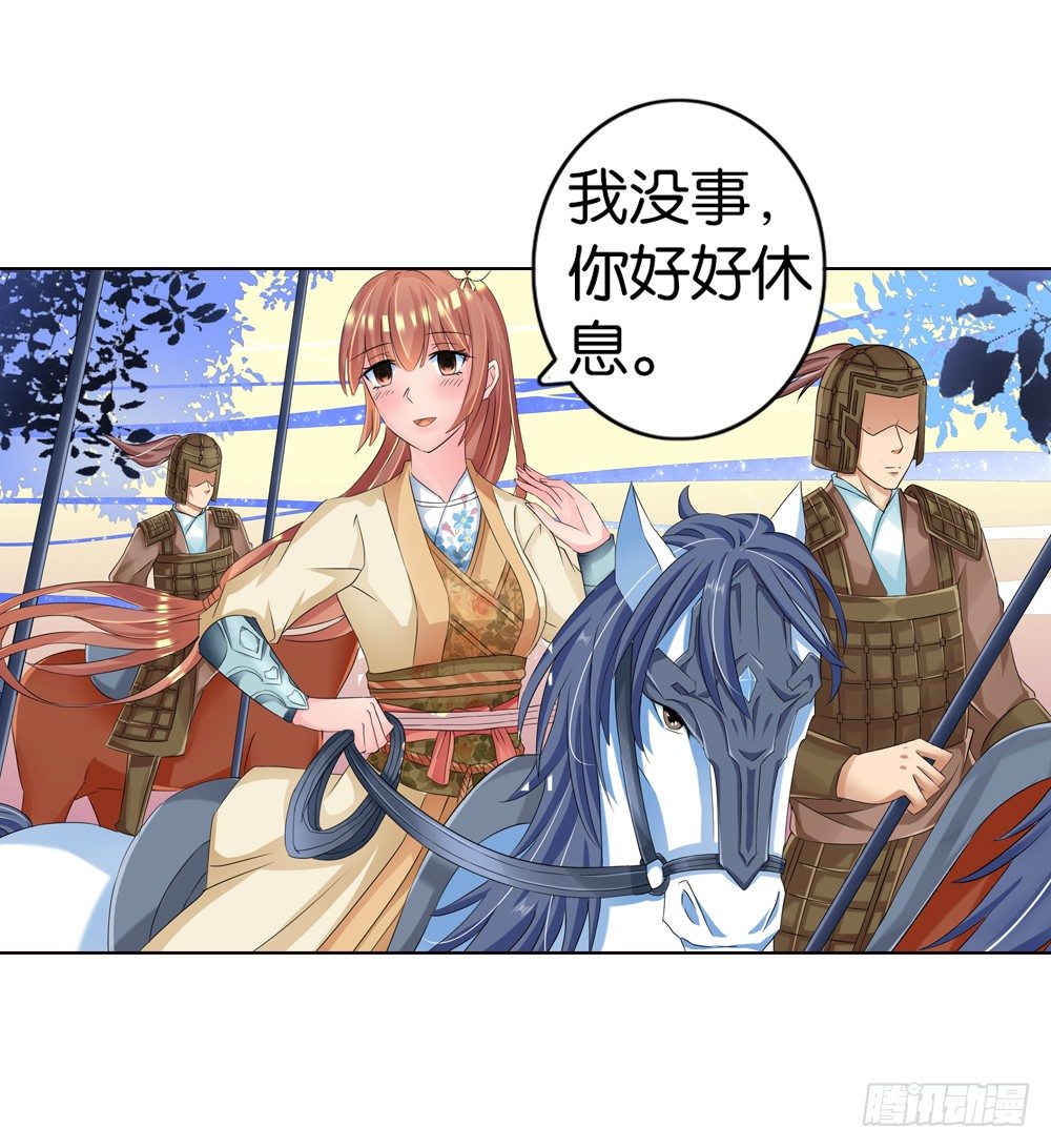 04 匪劫（上）18
