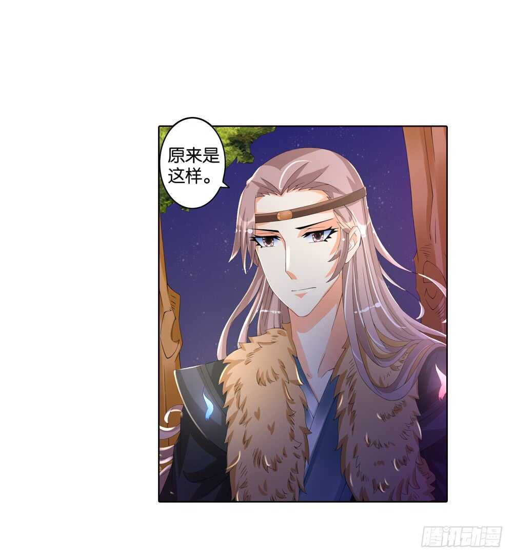 35旧伤（中）2