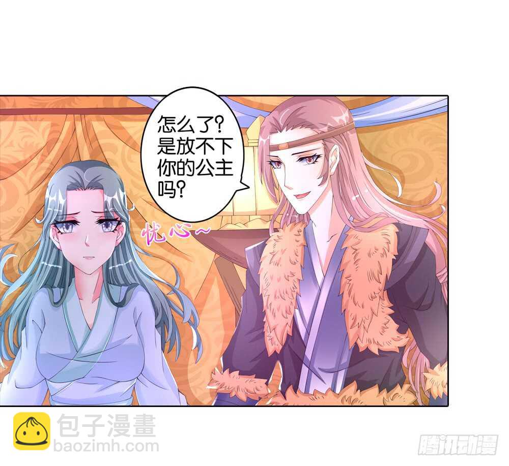 36旧伤（下）19