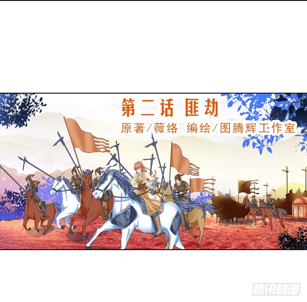 04 匪劫（上）0