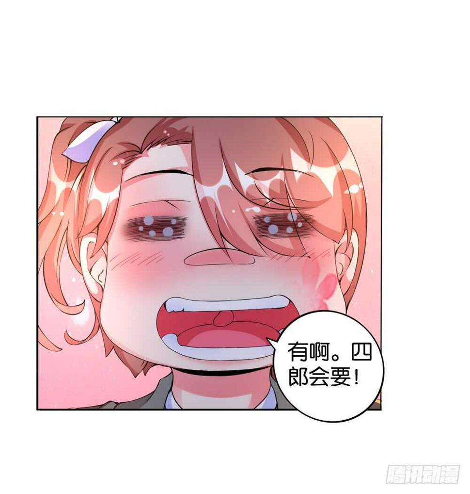 45大王的心意（下）5