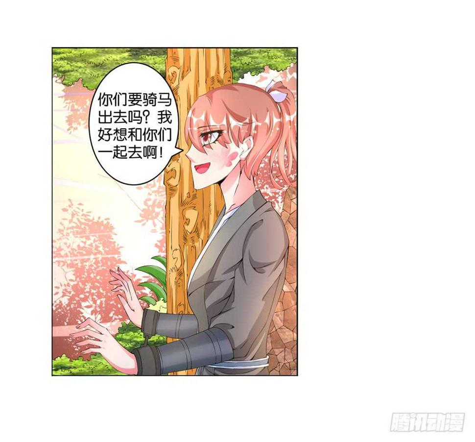 45大王的心意（下）1