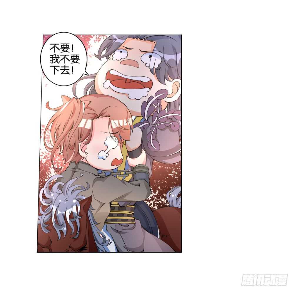 45大王的心意（下）19