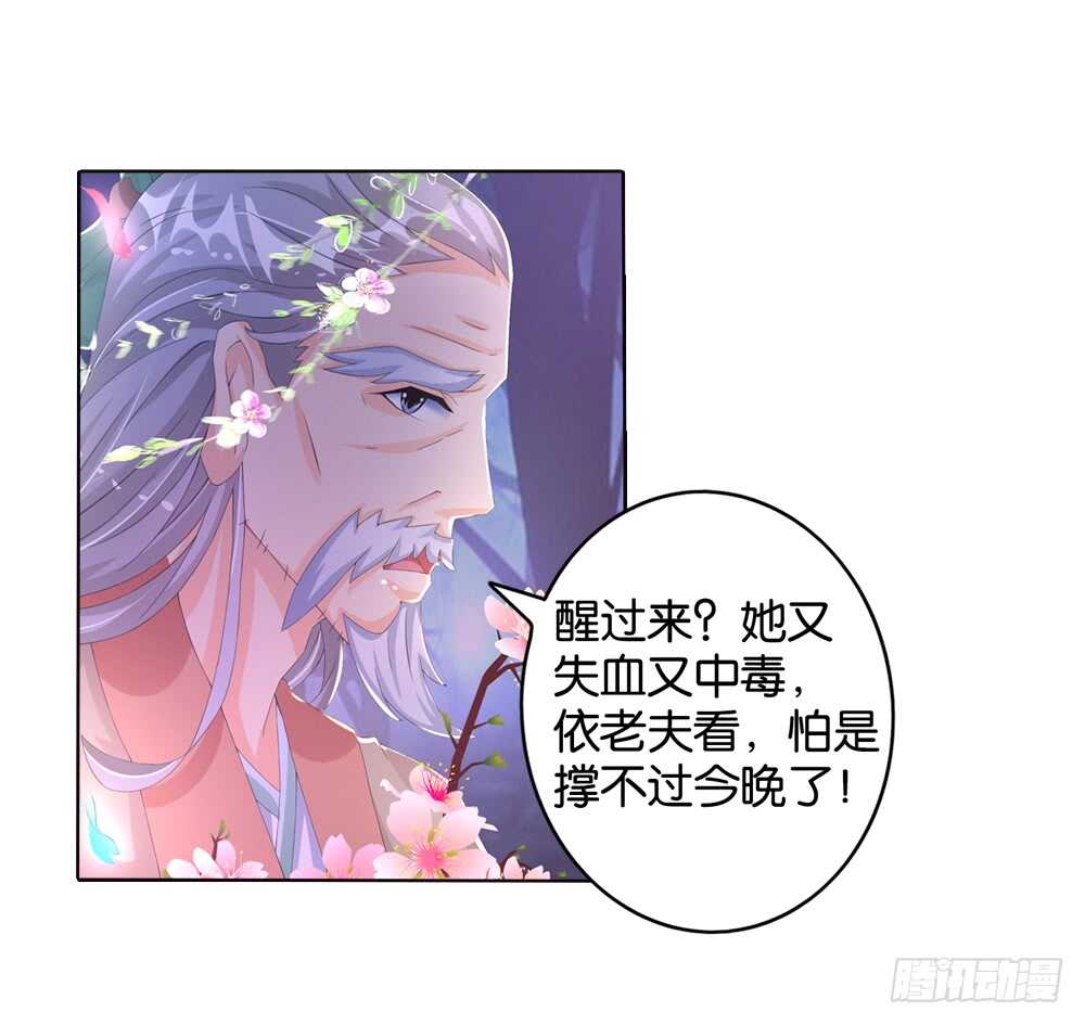 33病危（下）5