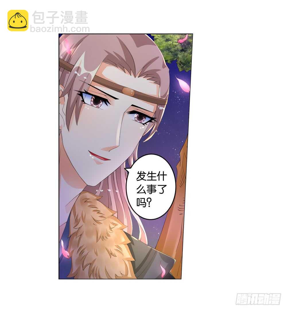 34旧伤（上）17