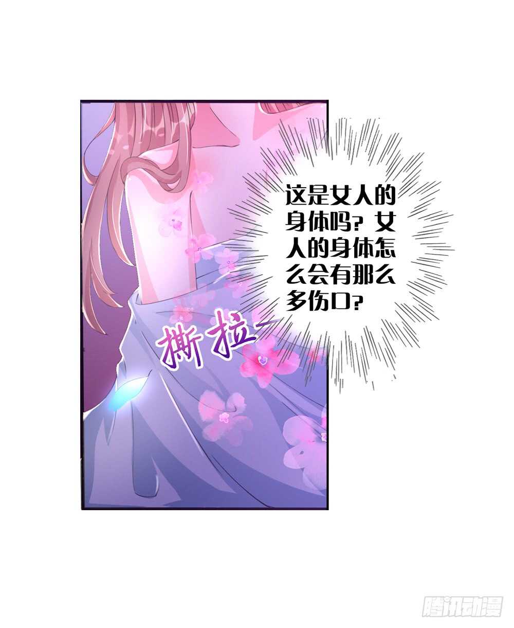33病危（下）20