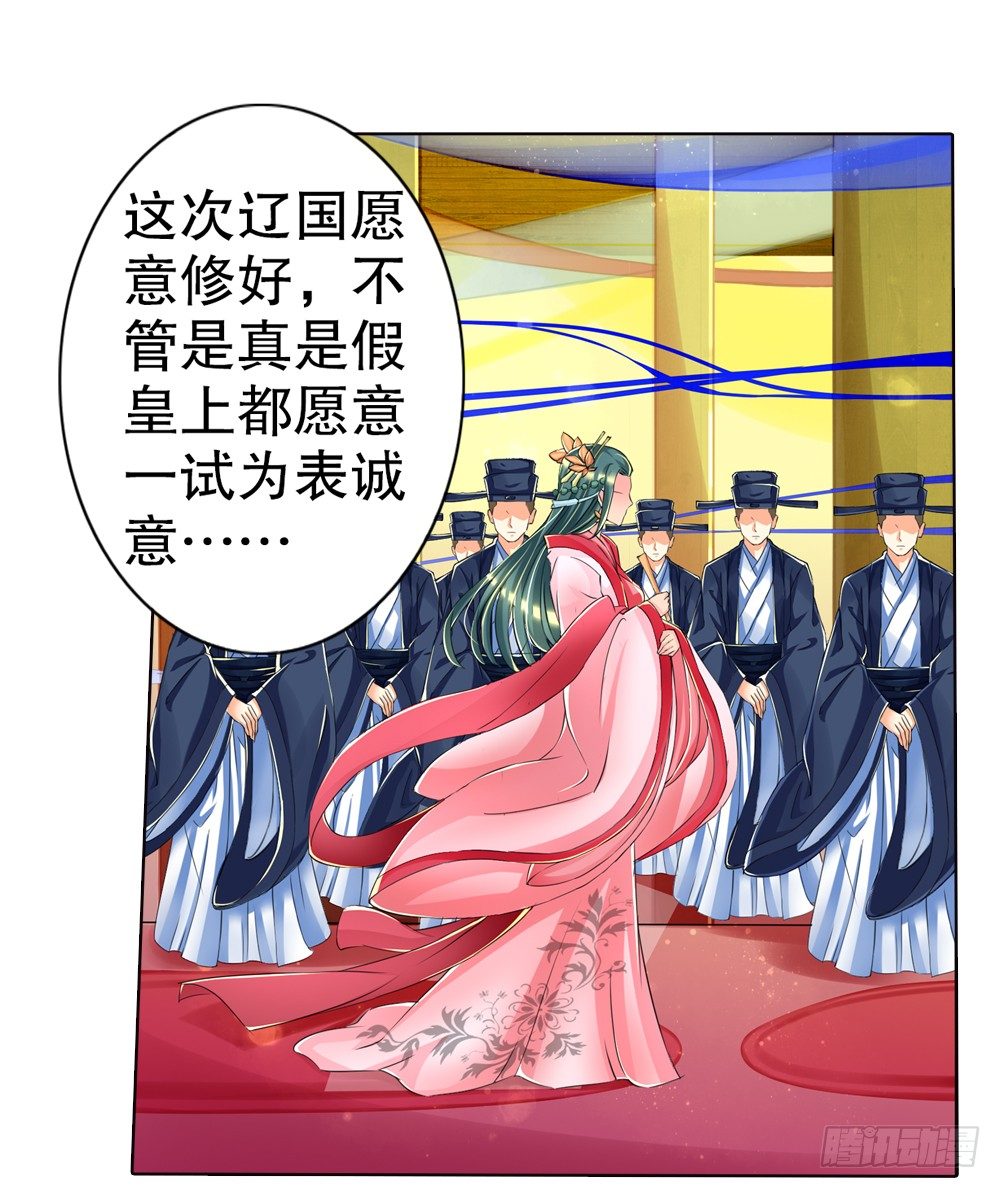 04 匪劫（上）13