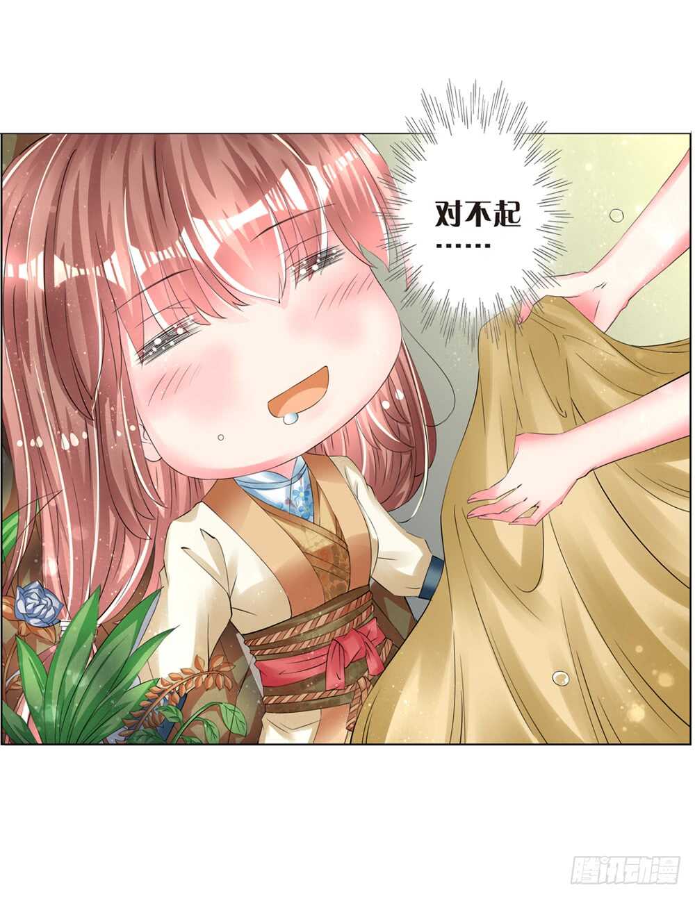 12耶律寒（下）19