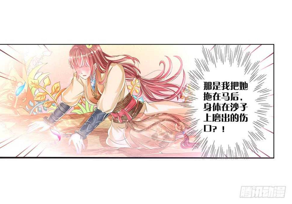 33病危（下）18