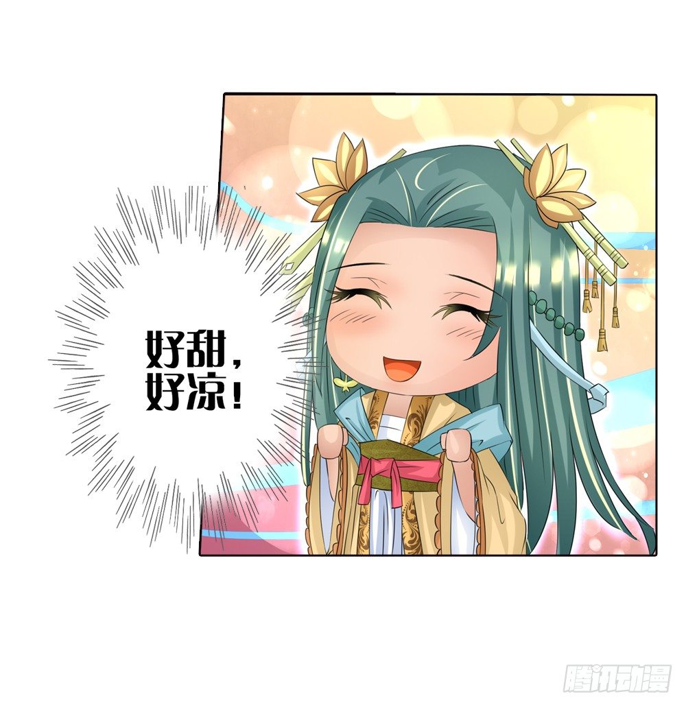 06 匪劫（下）20