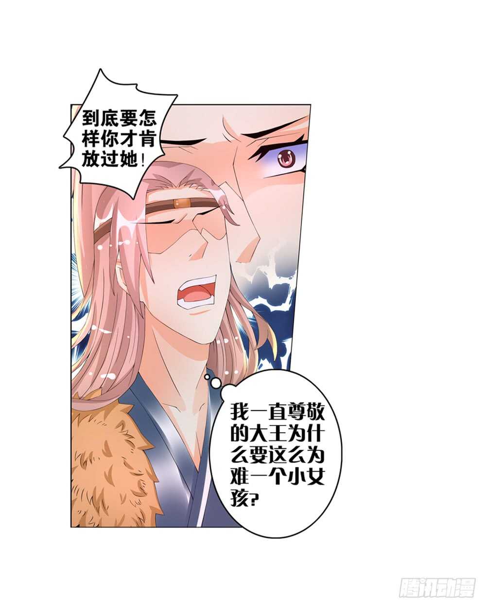 38种下仇恨（中）17