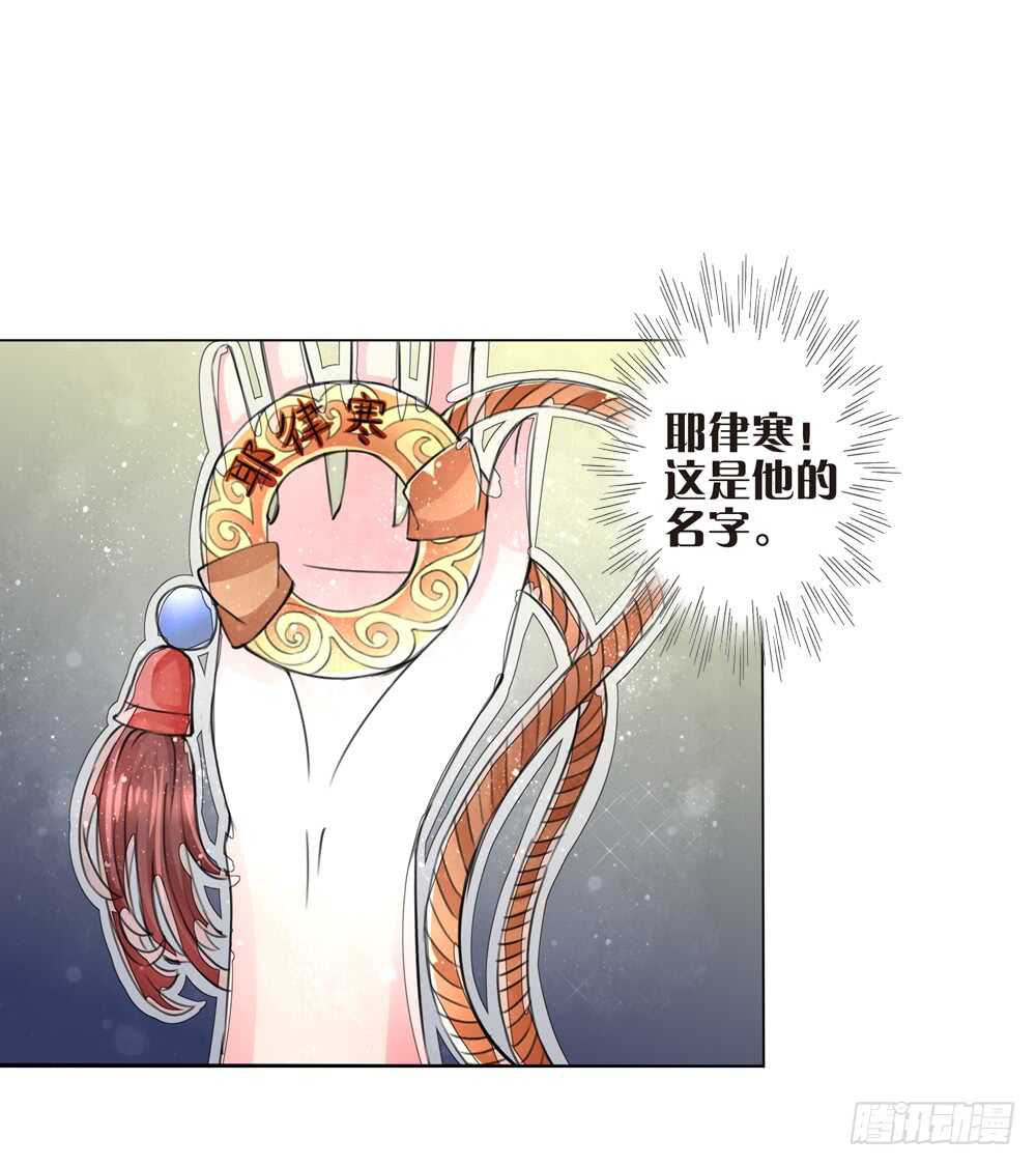 11耶律寒（中）8