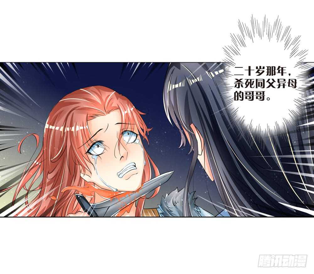 11耶律寒（中）19