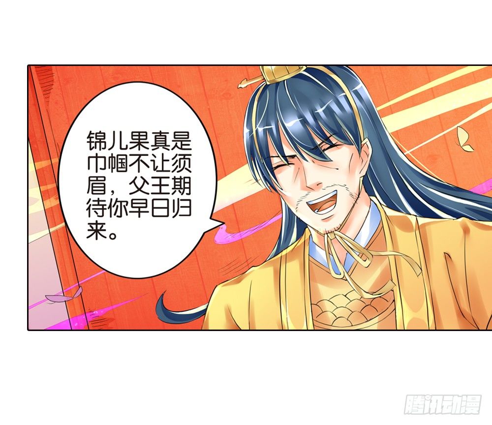 03 誓言（下）11