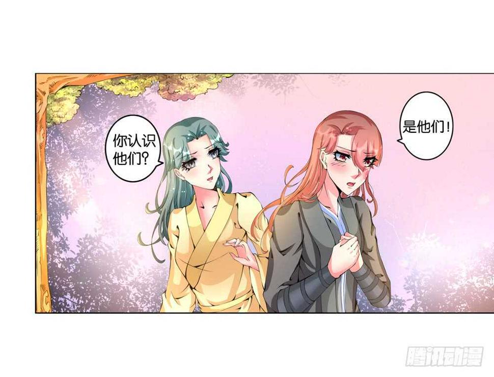 49起疑（上）4