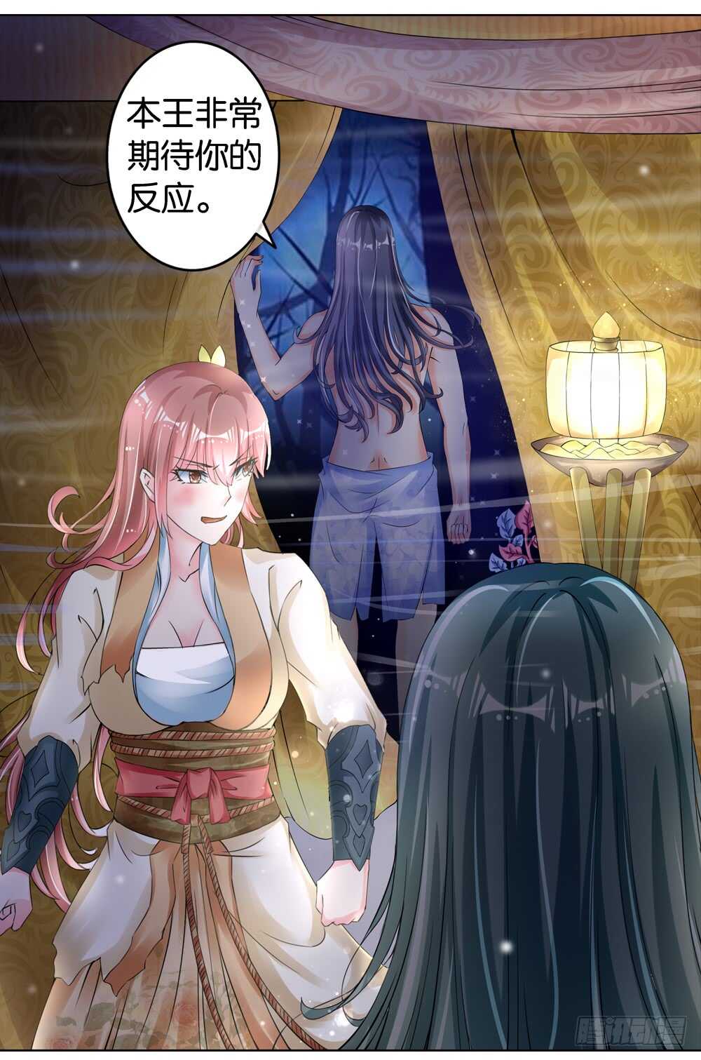20生情（中）12