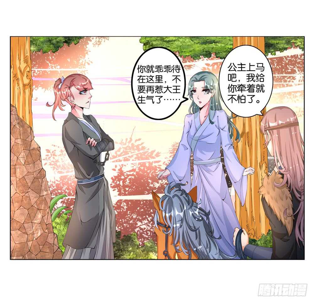 45大王的心意（下）2