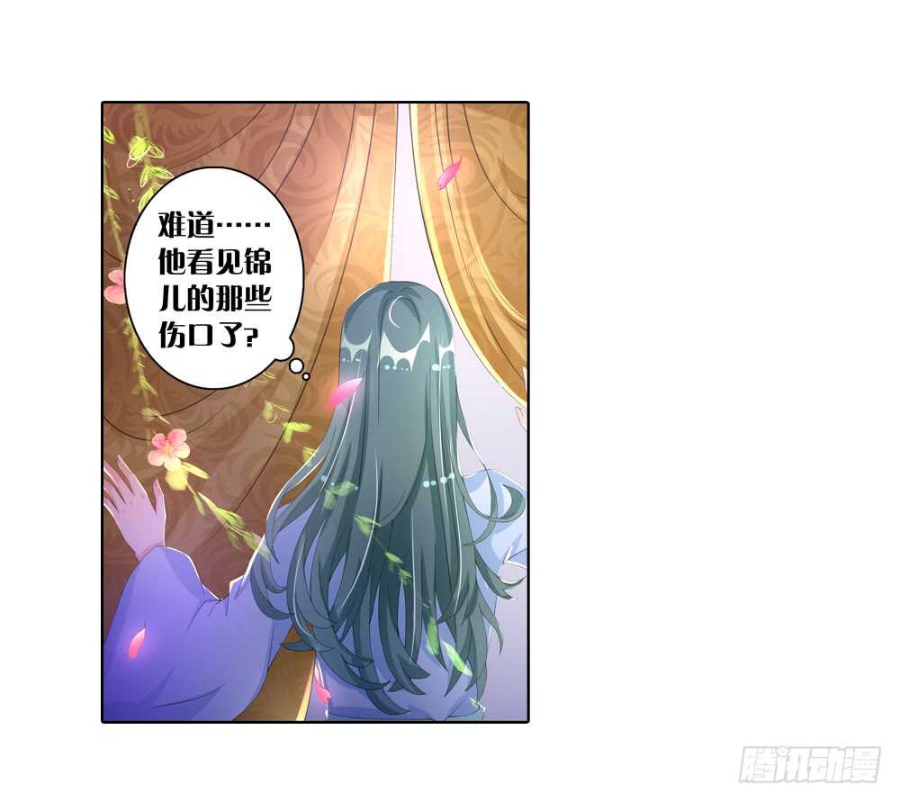 34旧伤（上）13