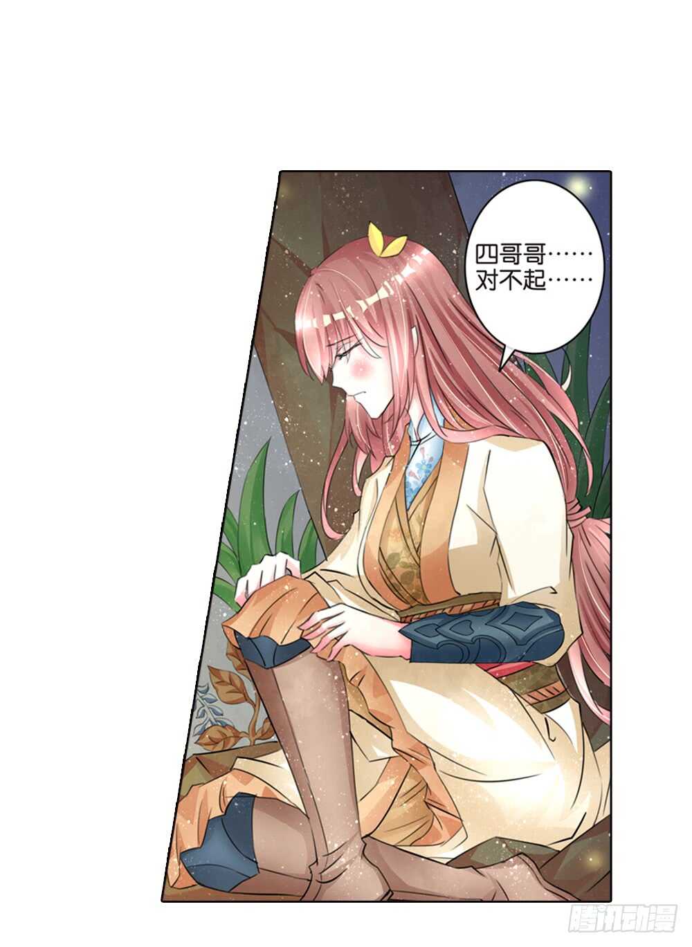 10耶律寒（上）13