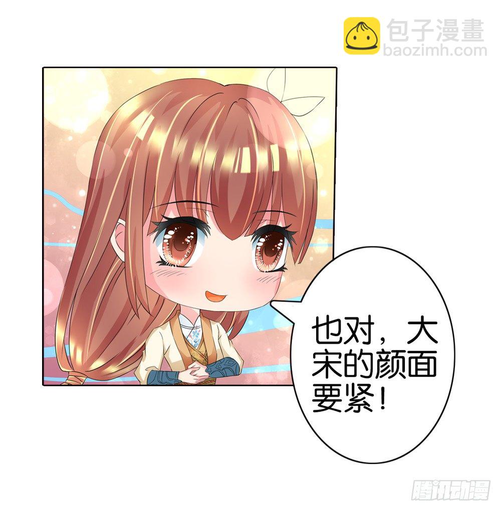 04 匪劫（上）21