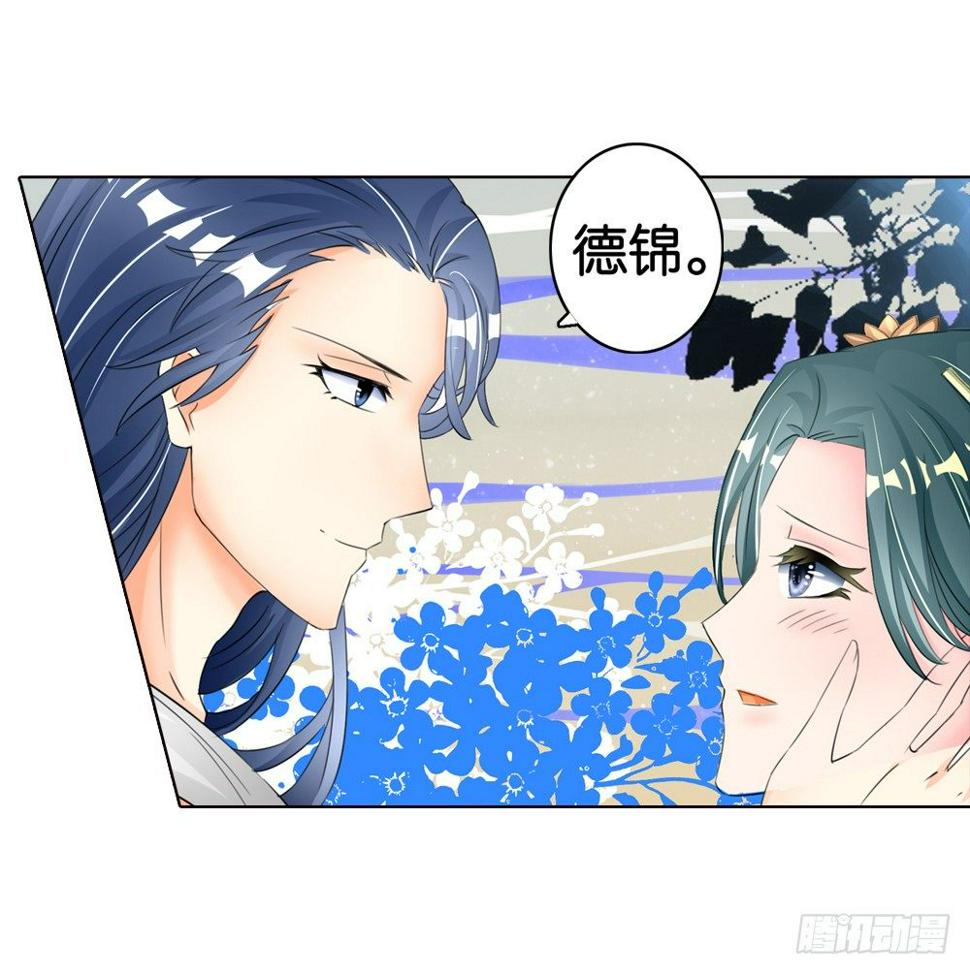 08 真假公主（中）5