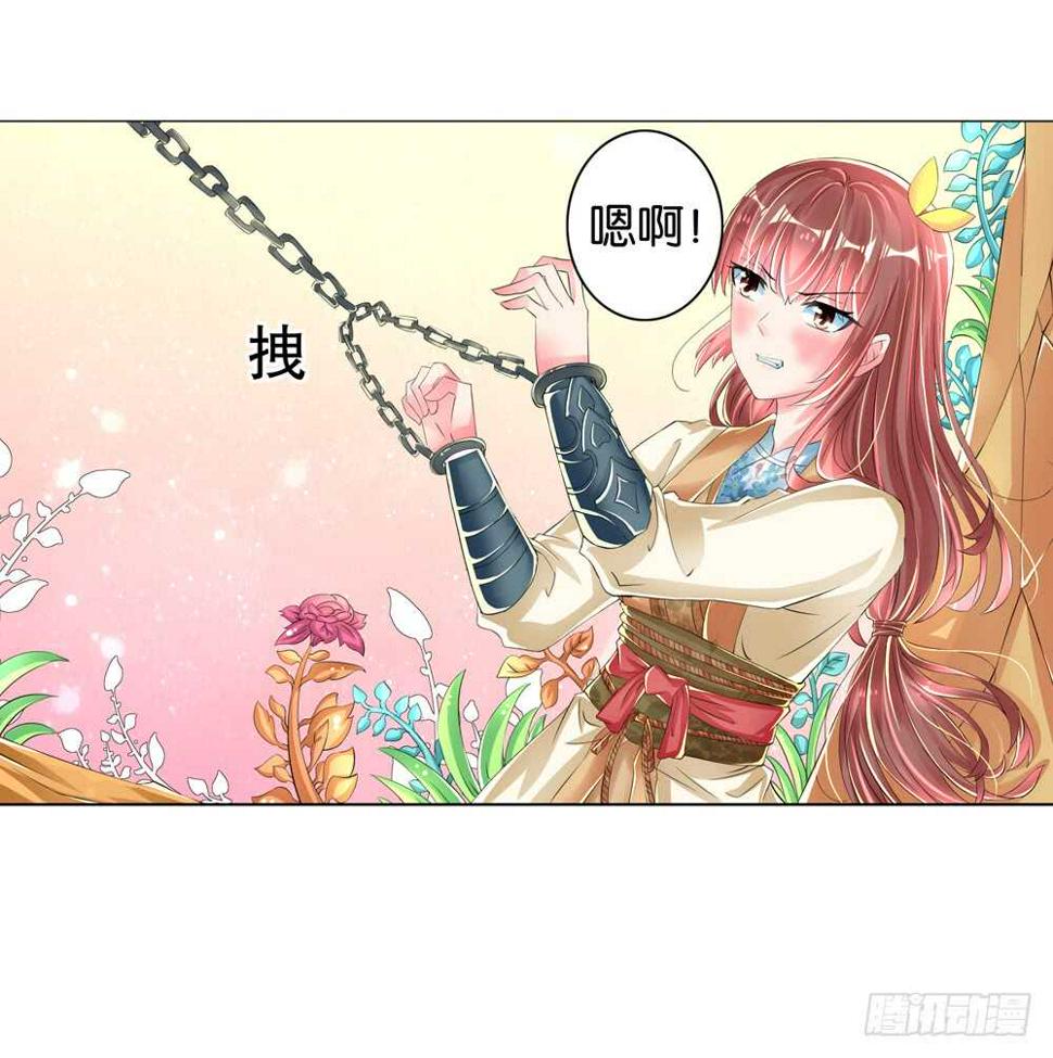 14反抗（中）5
