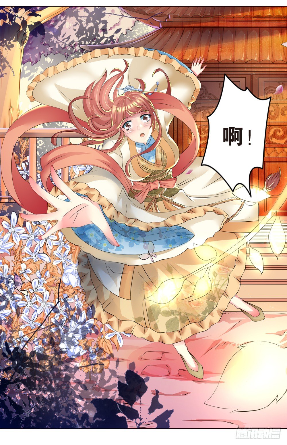 01 誓言（上）23