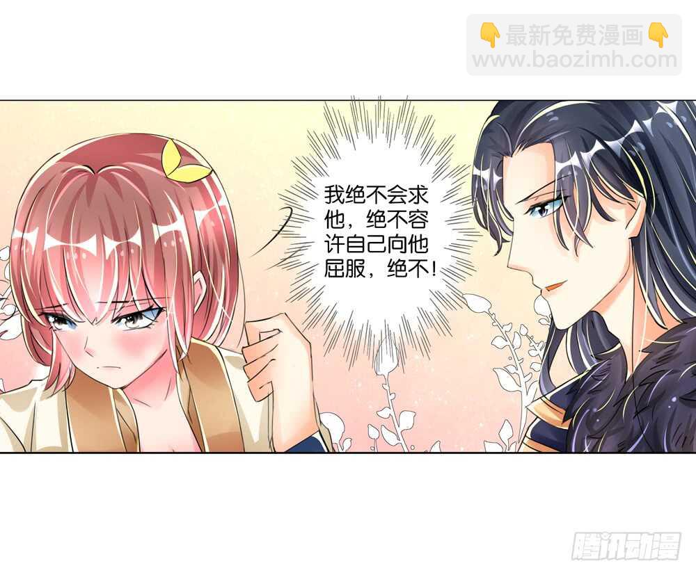 15反抗（下）11